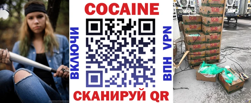 Наркота Воркута СК КОКАИН Галлюциногенные грибы Мефедрон Канабис Кодеин ГАШИШ