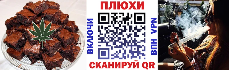 Еда ТГК конопля  Воркута 