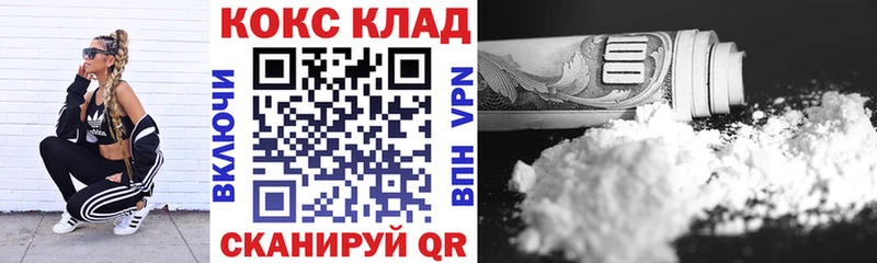 ОМГ ОМГ ONION  Воркута  Кокаин Fish Scale 