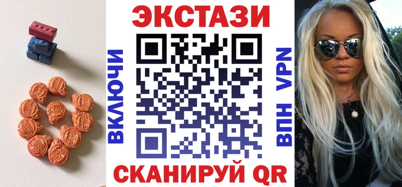 где продают наркотики  Воркута  blacksprut вход  ЭКСТАЗИ TESLA 