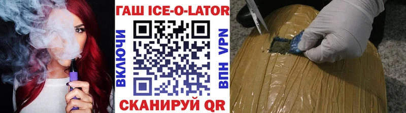 ГАШ VHQ Воркута