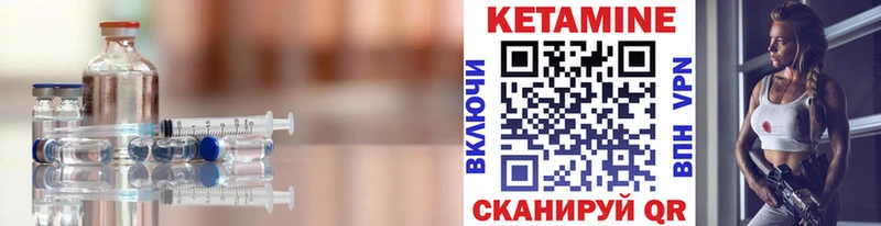 Кетамин ketamine  Воркута 