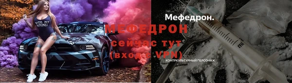 мефедрон Богородск