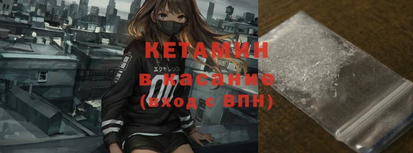 мефедрон мука Бугульма