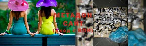 индика Бронницы
