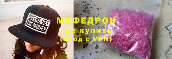 эйфоретик Богородицк