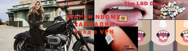 мефедрон мука Бугульма