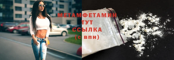 трава Белоозёрский