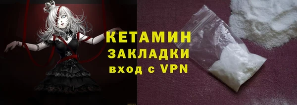 эйфоретик Бородино