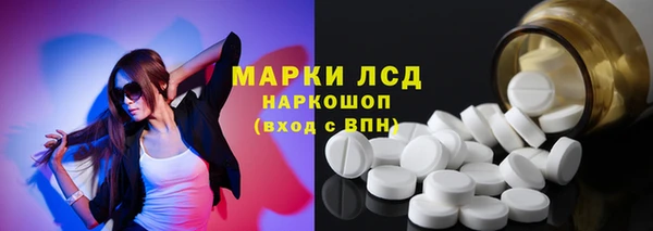 эйфоретик Богородицк