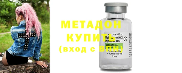 эйфоретик Богородицк