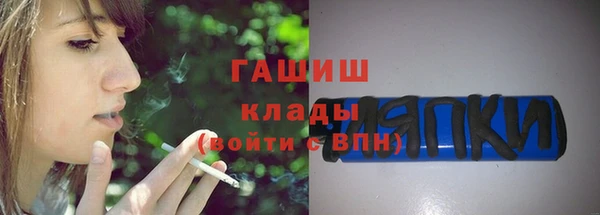 эйфоретик Богородицк