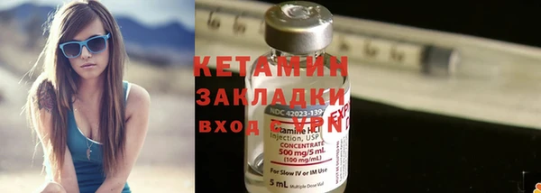 эйфоретик Богородицк