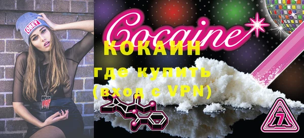 эйфоретик Богородицк