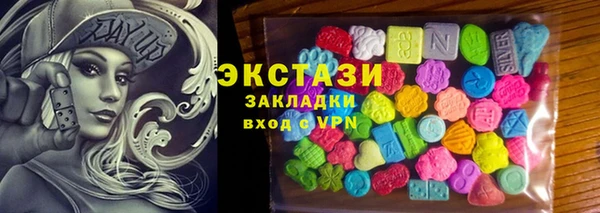 эйфоретик Богородицк