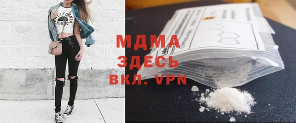 мефедрон Богородск