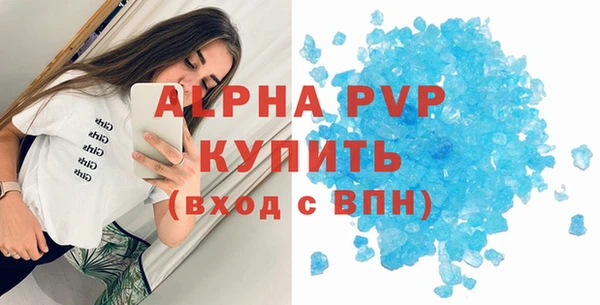 мефедрон Богородск