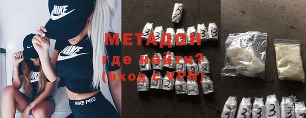кристаллы Беломорск