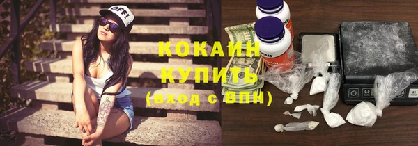 мефедрон мука Бугульма
