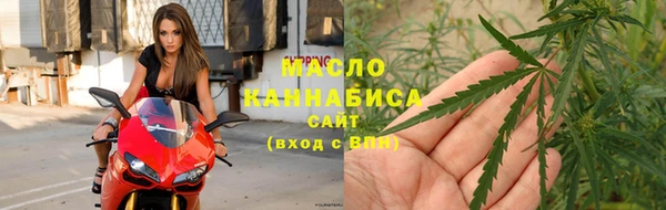 мефедрон Богородск