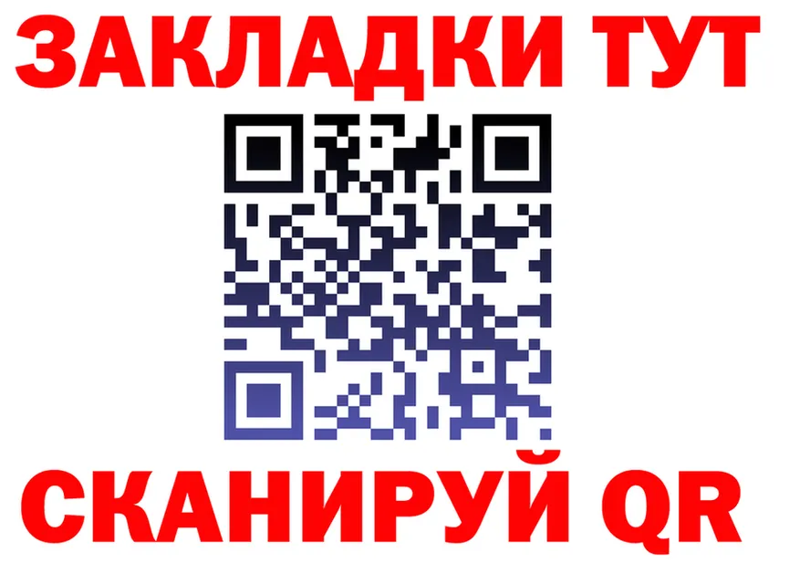 КЕТАМИН VHQ как войти это МЕГА Воркута