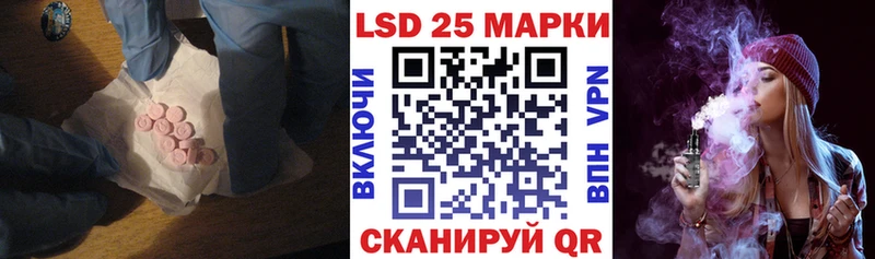где найти наркотики  Воркута  LSD-25 экстази кислота 