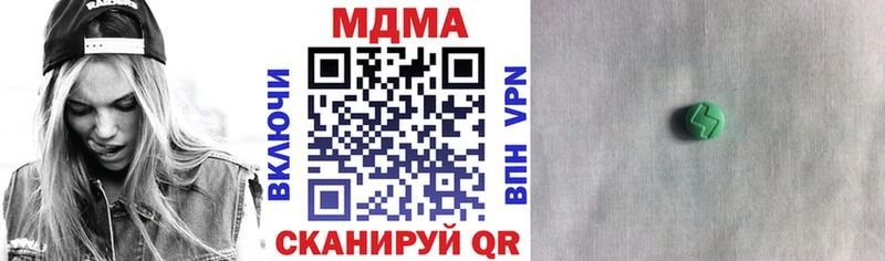 MDMA crystal  сколько стоит  omg   Воркута 