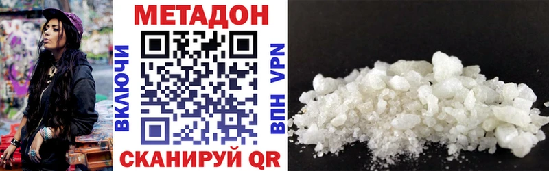 ОМГ ОМГ ссылка  Воркута  Метадон кристалл  как найти закладки 