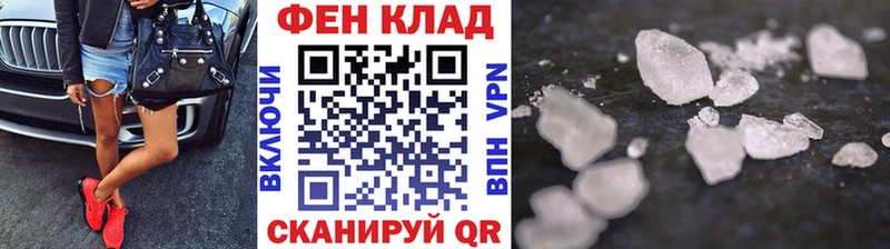 где купить наркоту  Воркута  МЕТАМФЕТАМИН Methamphetamine 